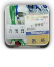 2013년이전 강의&기사