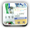 2013년이전 강의&기사