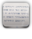 적어주신 치료후기