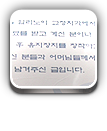 적어주신 치료후기